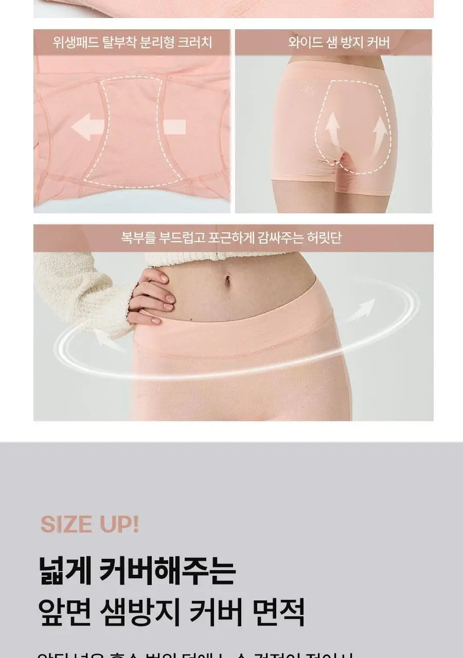 [3중레이어/샘방지] 포에버21 사각 위생팬티 3매입 상세페이지 25